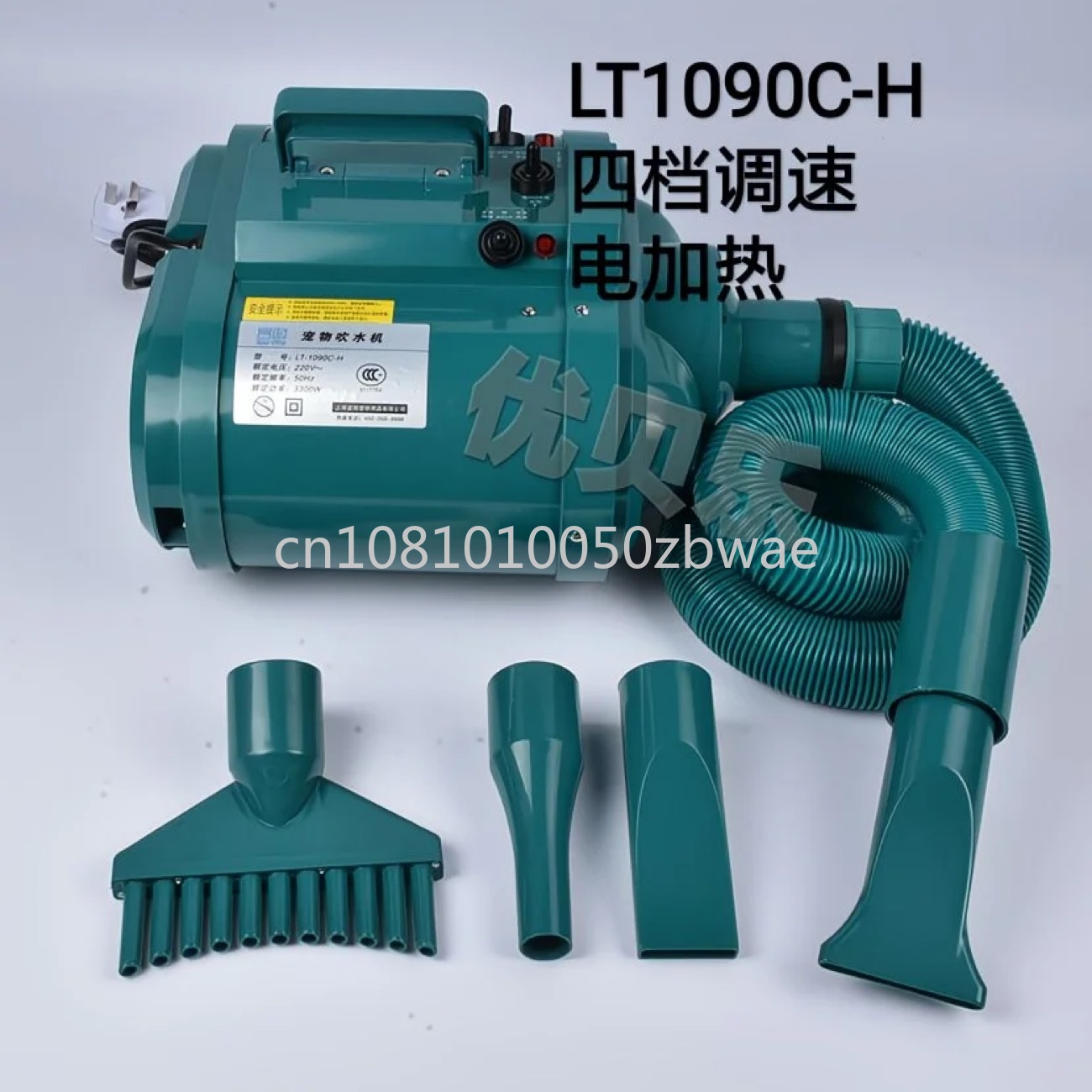 3300W Pet Hair Dryer Dog/Cat G - огляд і ціна Hot Dog Press