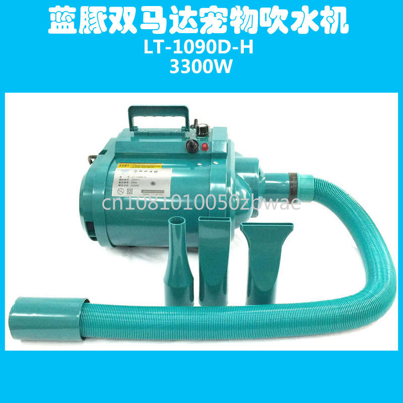 3300W Pet Hair Dryer Dog/Cat G - огляд і ціна Hot Dog Press